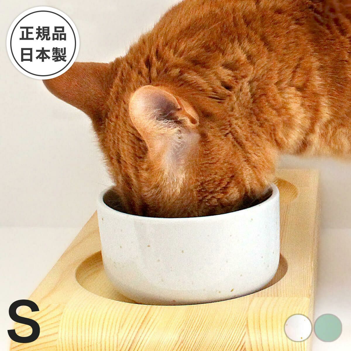 ヘルスウォーター ボウルS