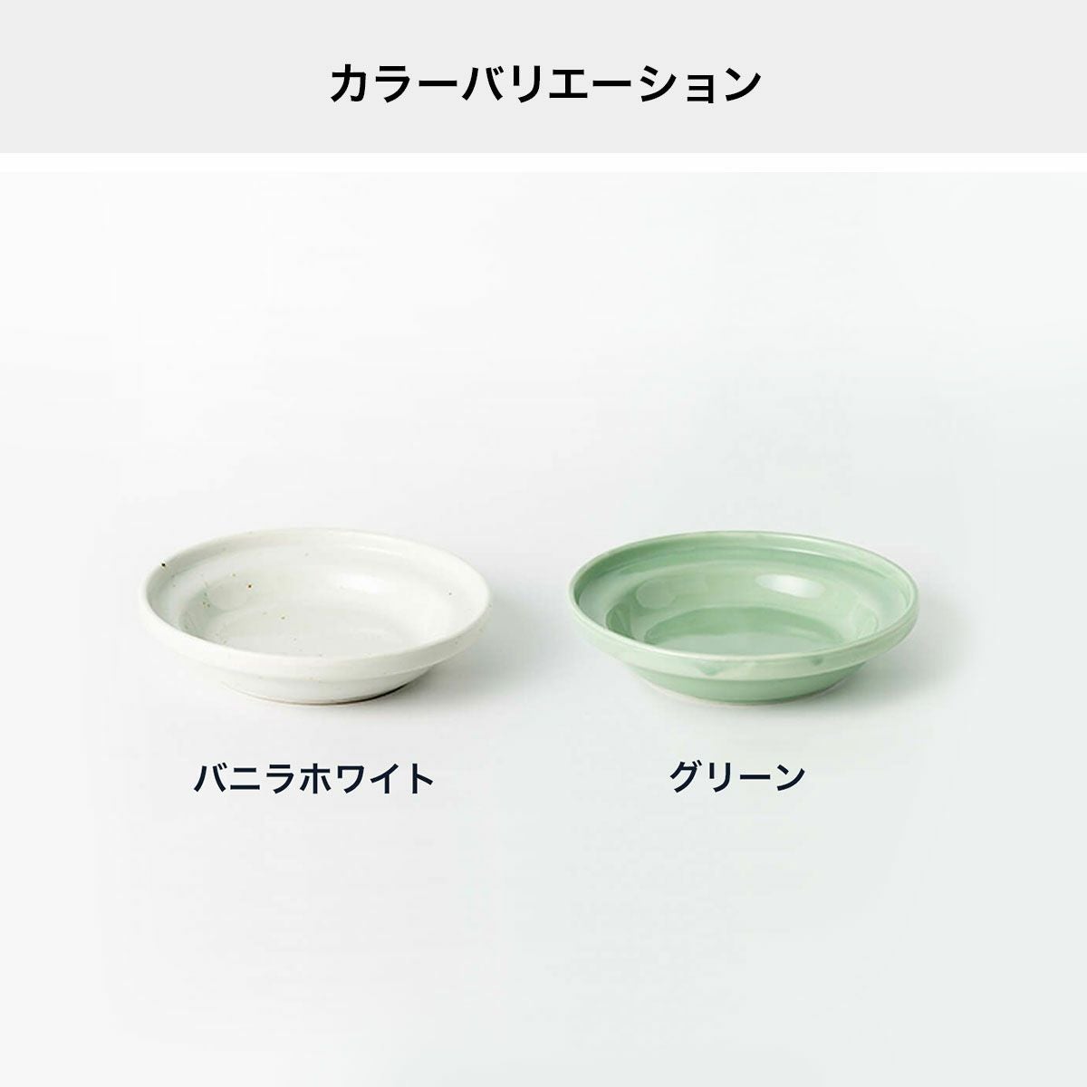 ヘルスウォーターボウルとセットで人気。猫のごはん用陶器・フード