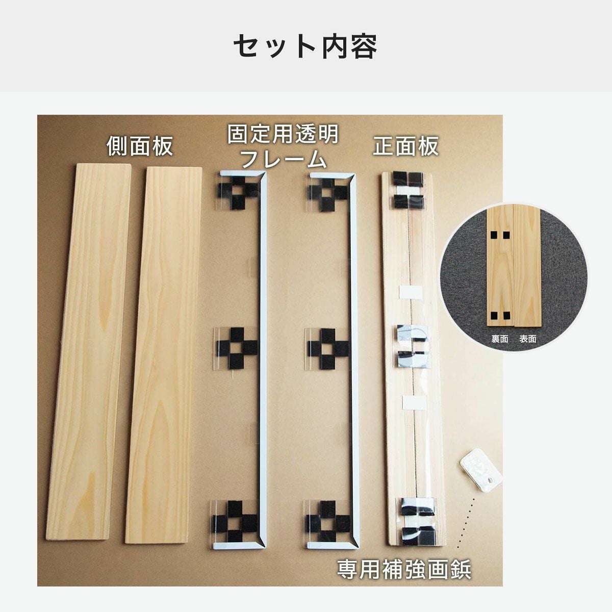 ボロボロの壁や柱に。猫爪とぎ防止の壁まもる君 三面用標準