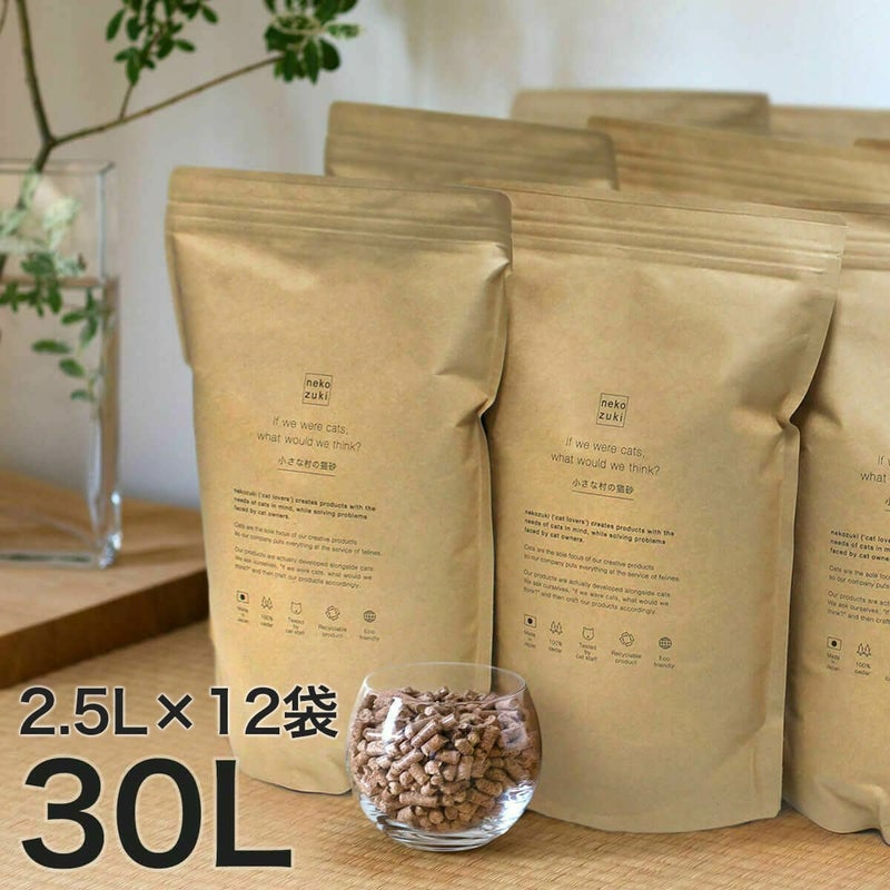 無添加で安心 小さな村の猫砂30L