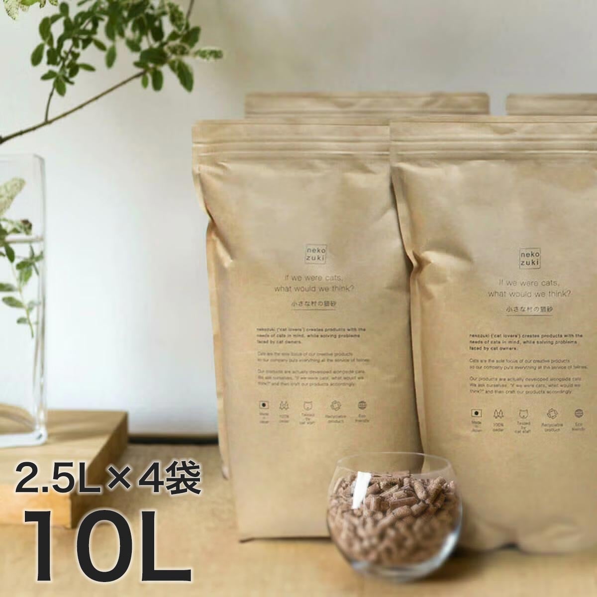 小さな村の猫砂10L