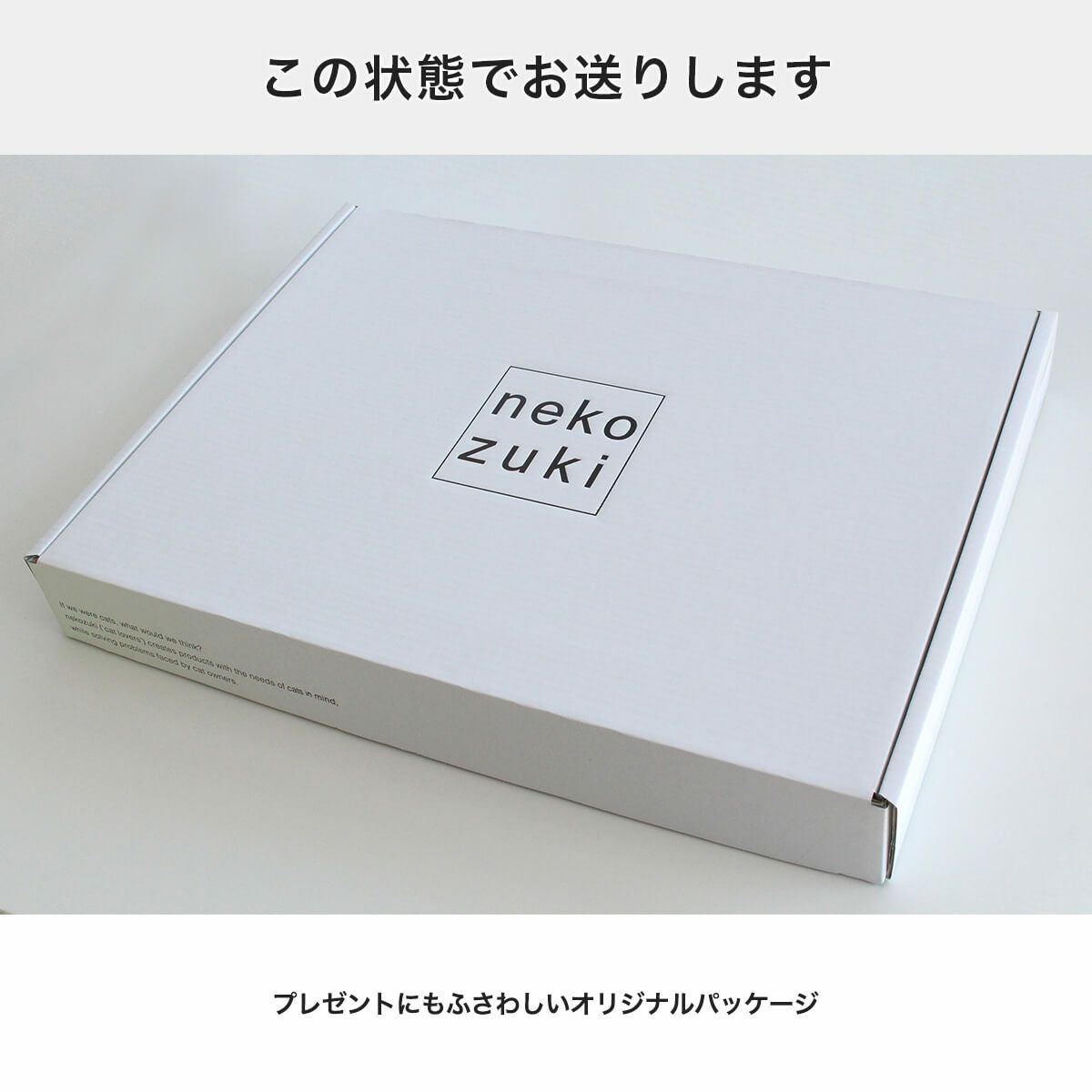 猫の木製爪とぎベッド。動いてしまう不安定な研ぎ場対策にお薦め