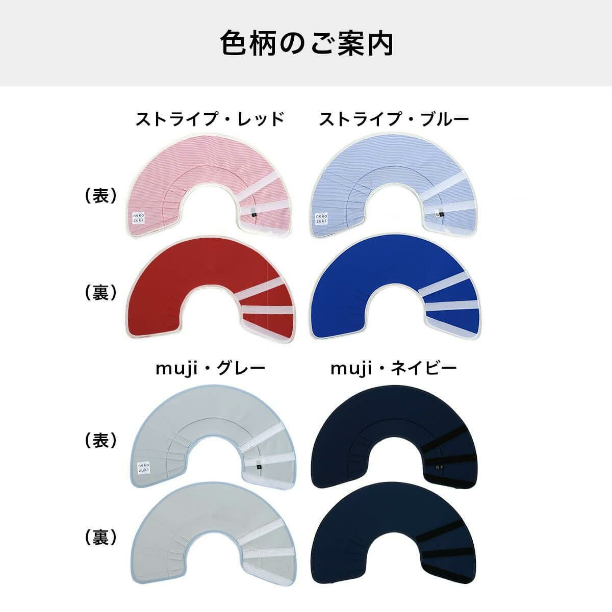 獣医おすすめ 柔らかい猫エリザベスカラー・布スタンダード