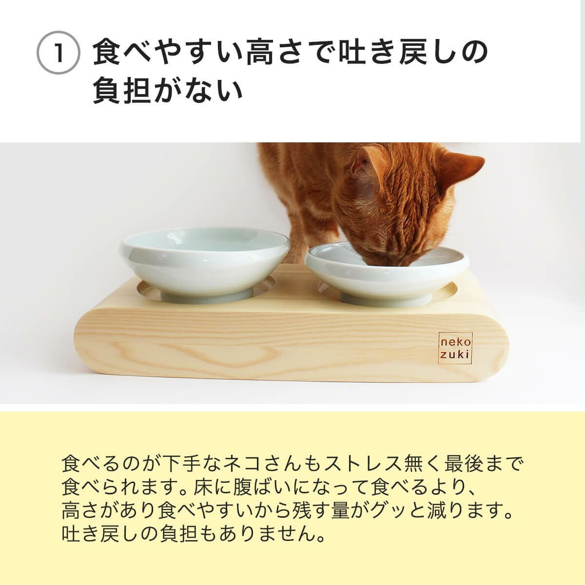 テレビで紹介】食事中むせる猫さんにおすすめの食器台。まんま台