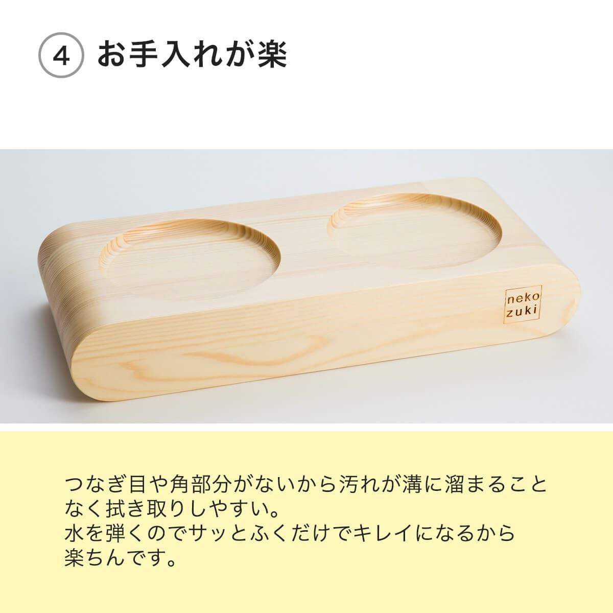 猫用食器台まんま台ラウンドダブル