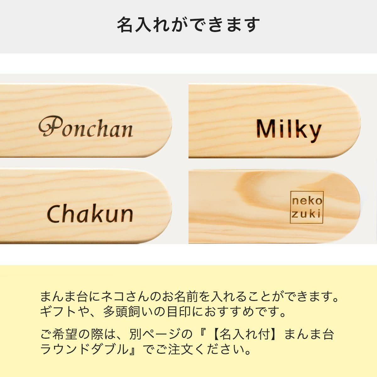 テレビで紹介】食事中むせる猫さんにおすすめの食器台。まんま台
