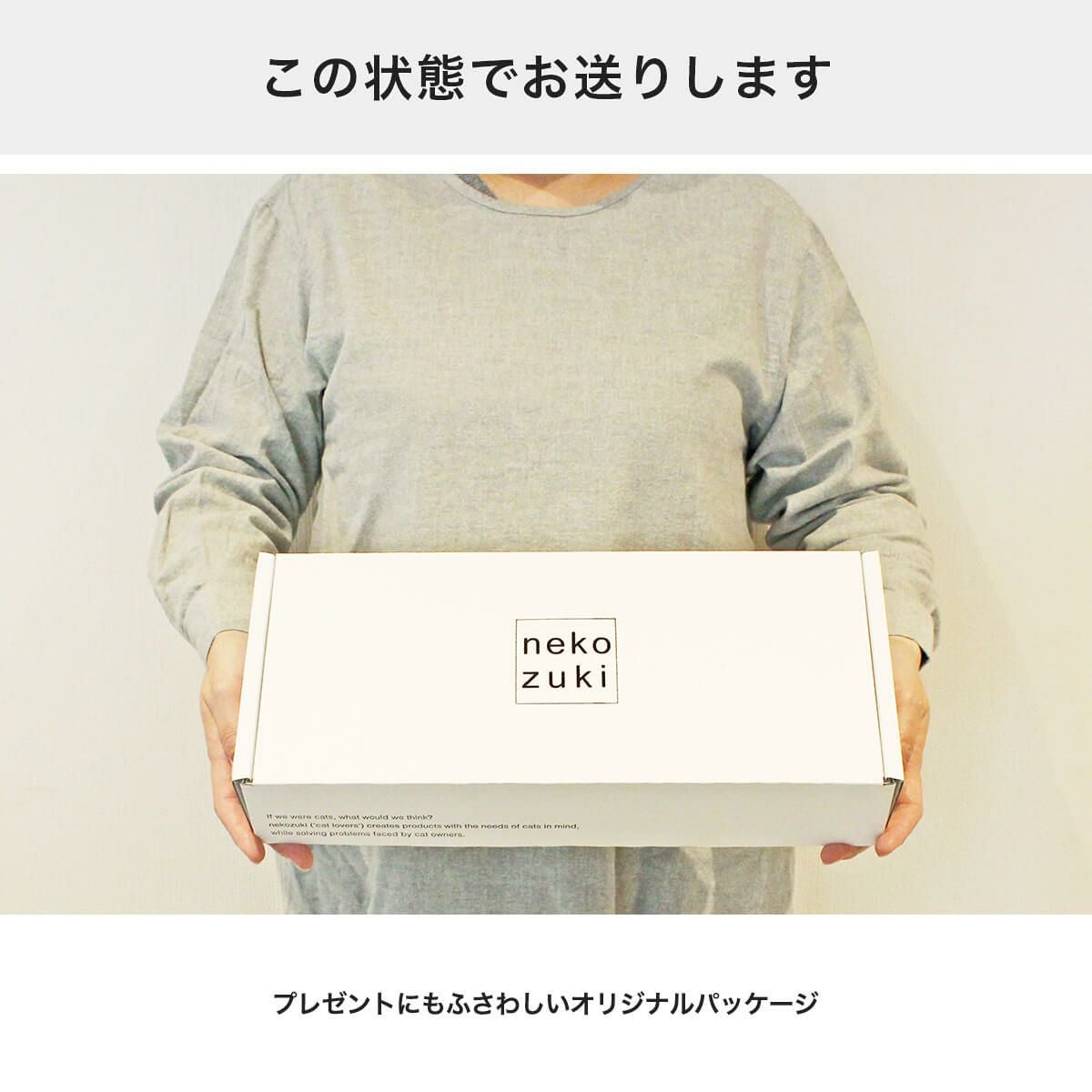 テレビで紹介】食事中むせる猫さんにおすすめの食器台。まんま台