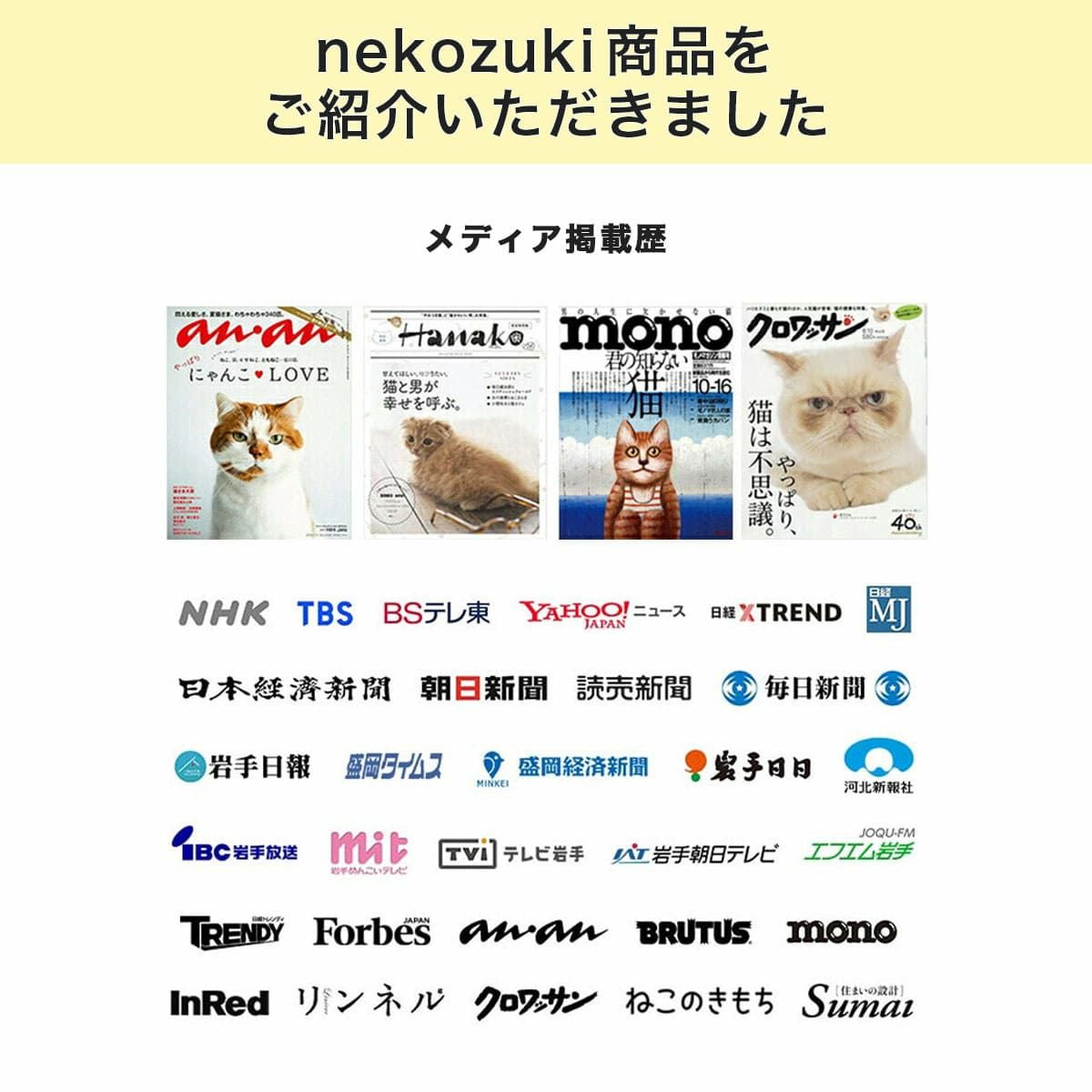 テレビで紹介】食事中むせる猫さんにおすすめの食器台。まんま台