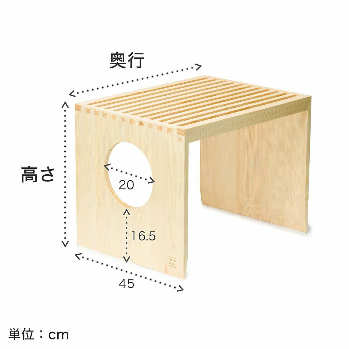 猫蔵 セミオーダー 木の本体と消臭布カバー セット | nekozuki（ねこず