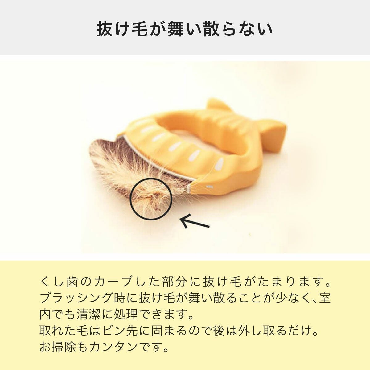 ブラシ嫌いの猫へピロコームE1（短毛猫用） 正規品 -猫用品専門店nekozuki