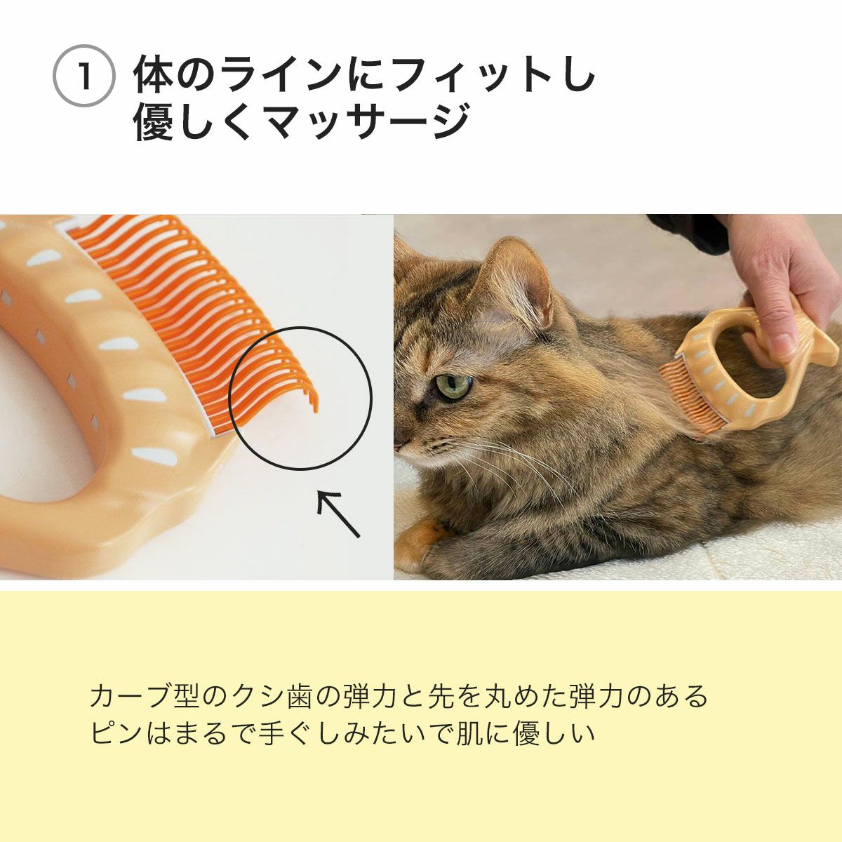 ブラシ嫌いの猫へピロコームE3（長毛猫用） 正規品 -猫用品専門店nekozuki
