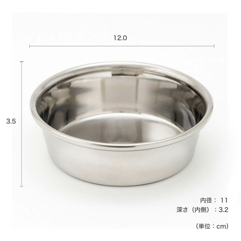 熟練職人が作った日本製のステンレス製食器。猫用ステンレス食器