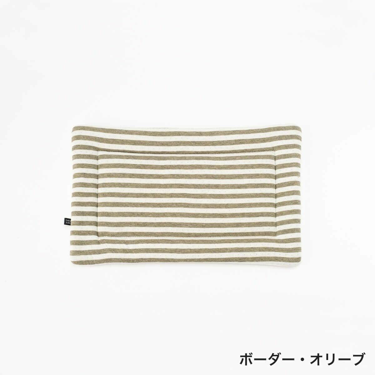 オーガニックコットン使用のリバーシブルマット猫用マットおざぶスクエアS