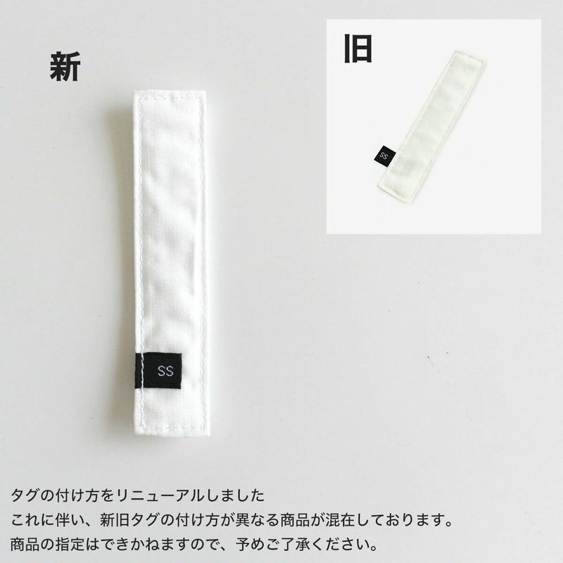 エリザベスカラー専用サポーター。フェザーカラーサポーター