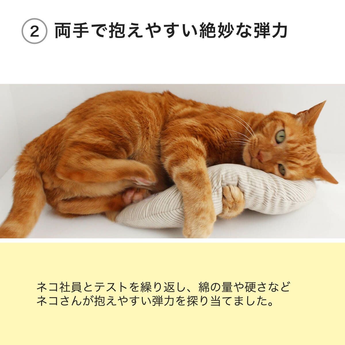 ネコさん専用 猫の運動不足を解消！またたびなし日本製のみかづきけりけり