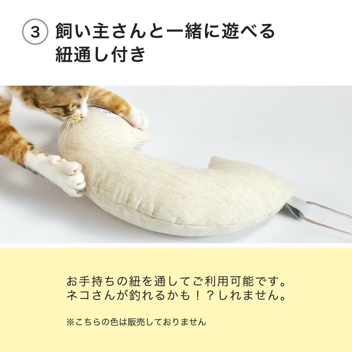 猫の運動不足を解消！またたびなし日本製のみかづきけりけり
