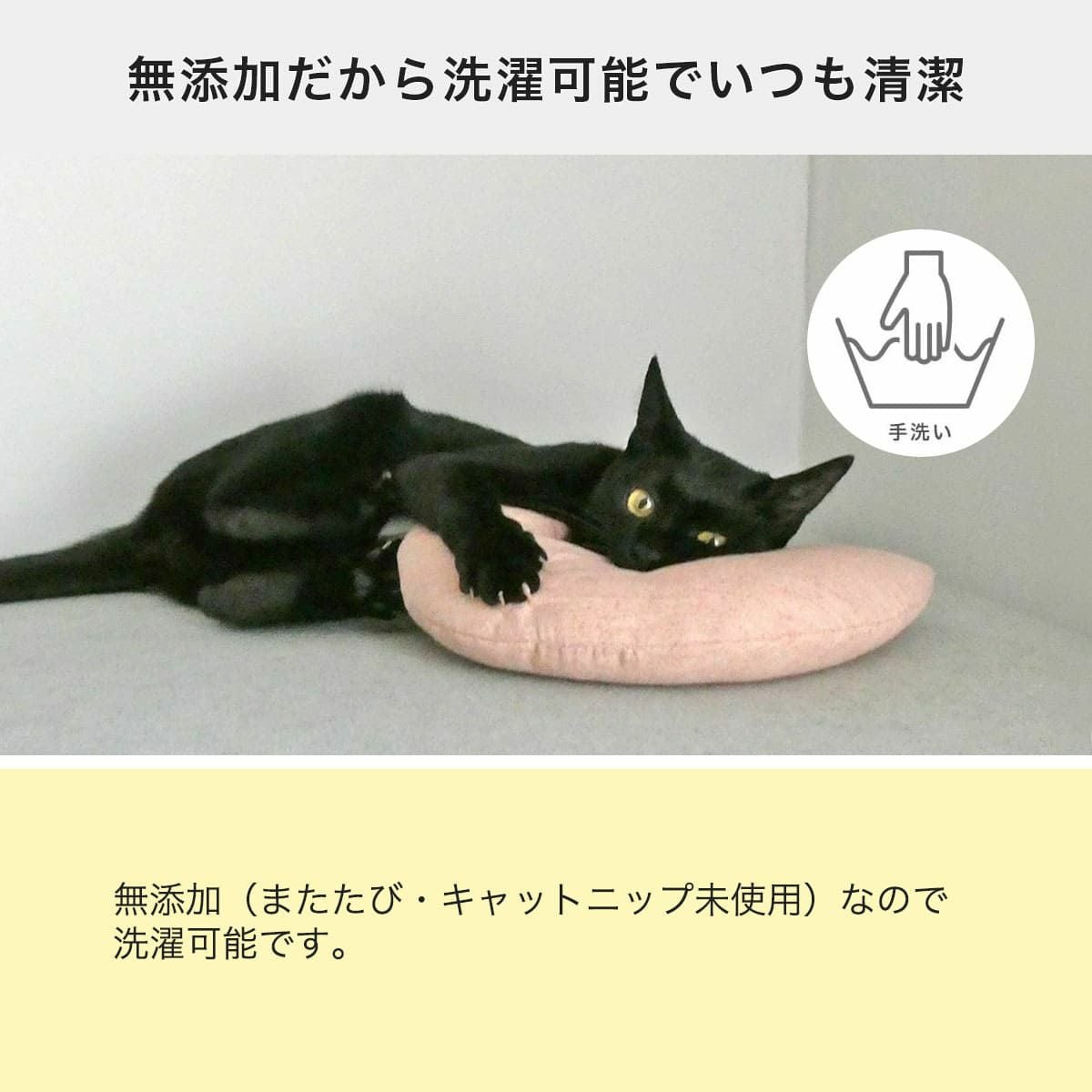 猫の運動不足を解消！またたびなし日本製のみかづきけりけり