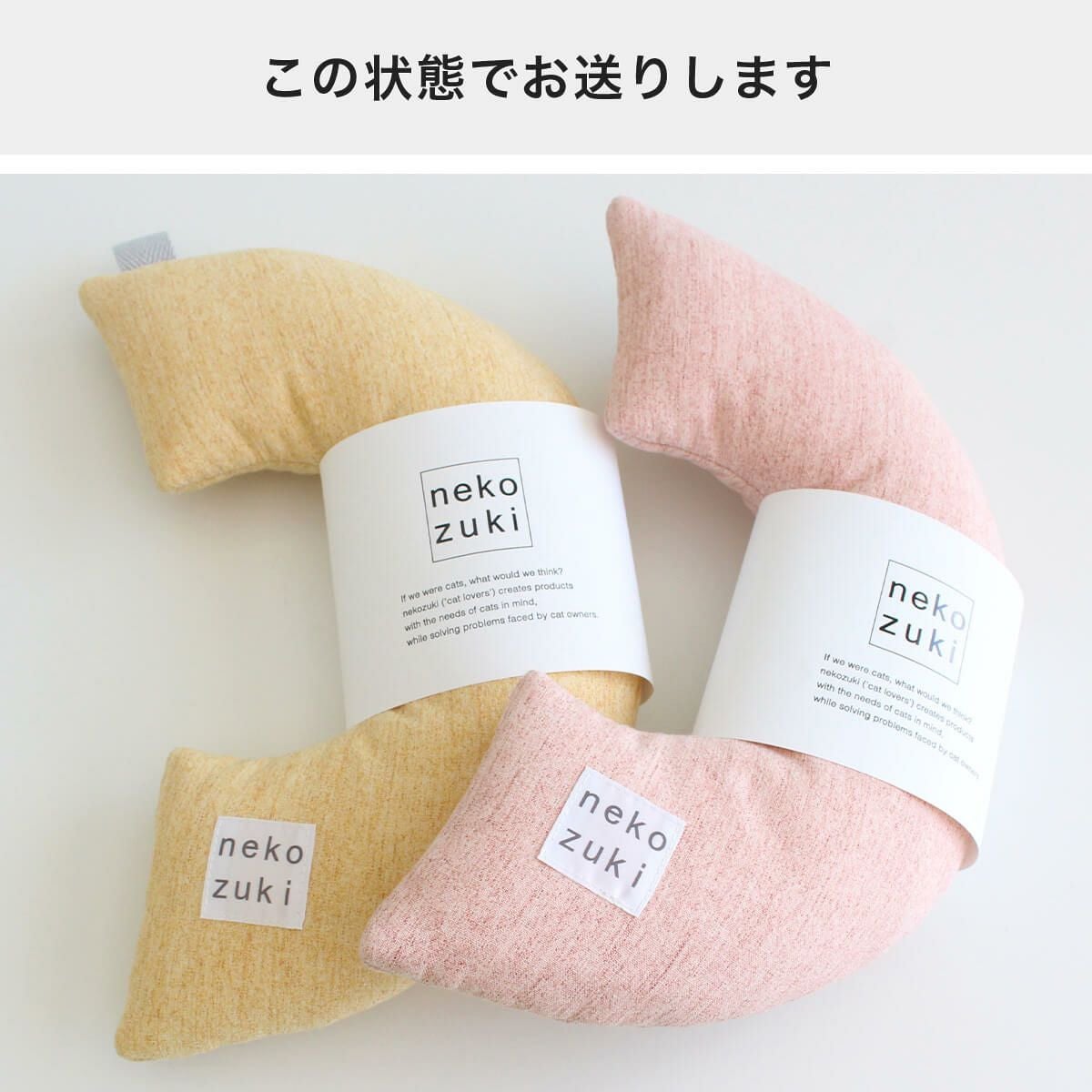 猫の運動不足を解消！またたびなし日本製のみかづきけりけり