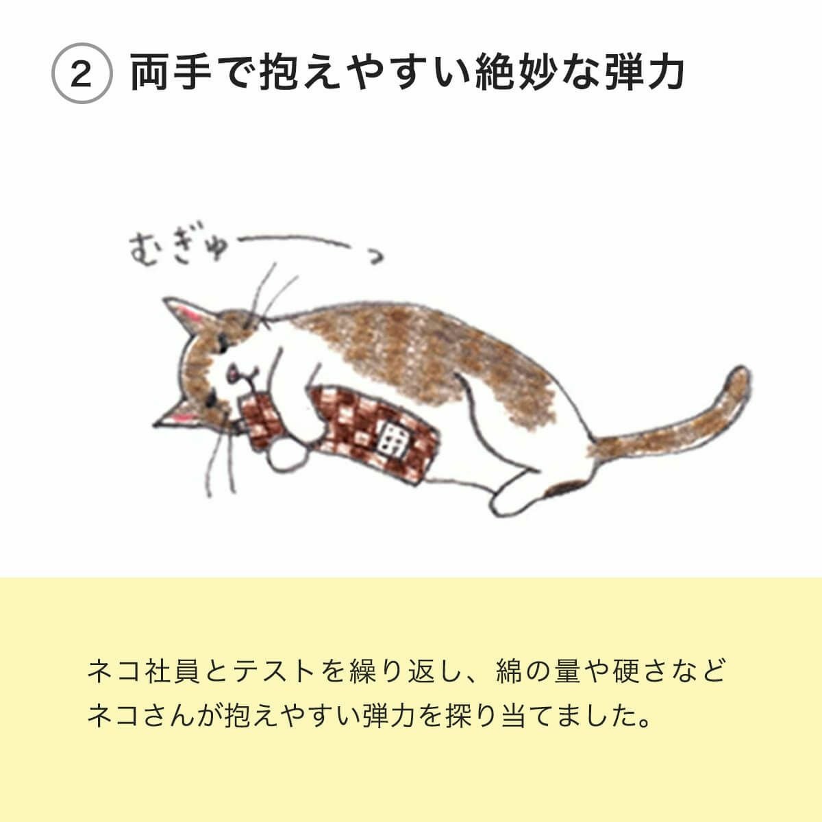猫の運動不足対策！またたびなし日本製の子猫用けりけり