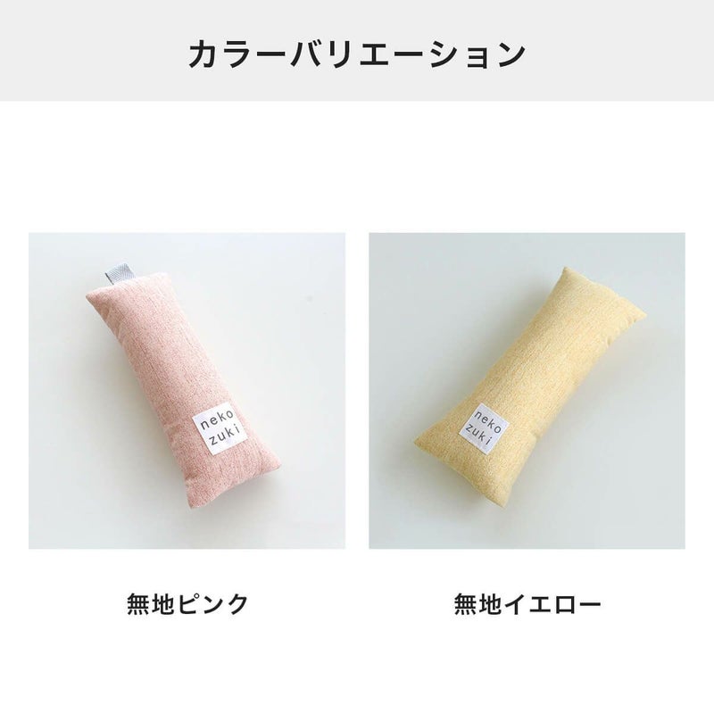 こねこけりけりのカラーバリエーション