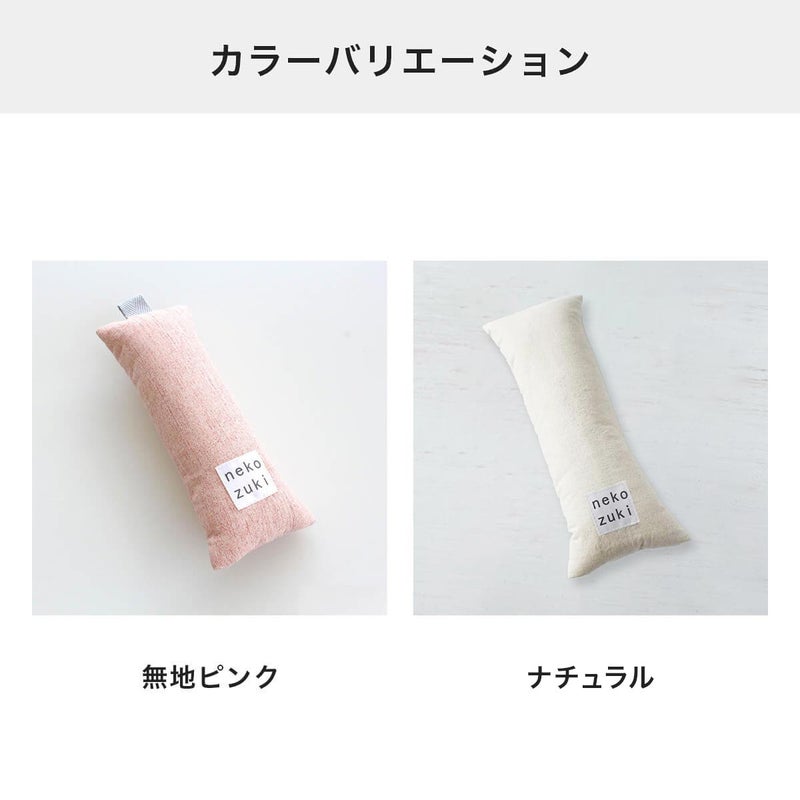 こねこけりけりのカラーバリエーション