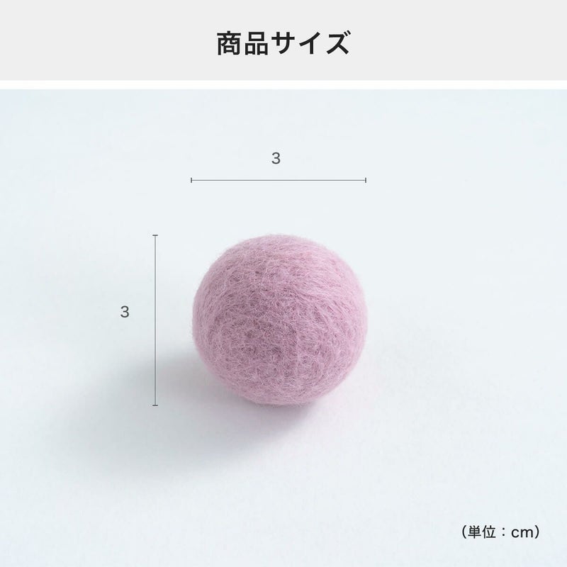 こねこころころの商品サイズ