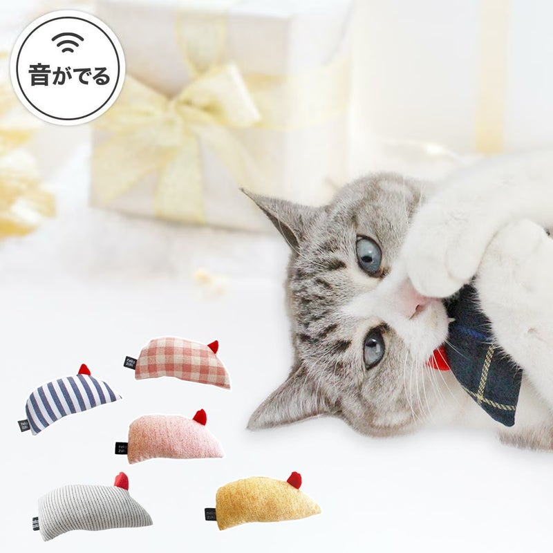 音がなるネズミの猫用おもちゃ。ねこずきねずみ