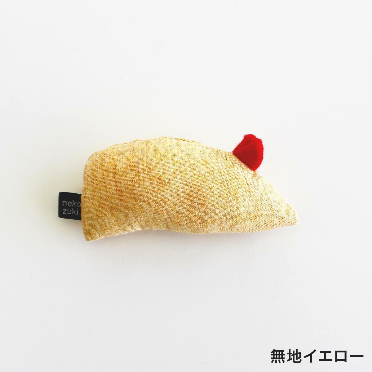 音がなるネズミの猫用おもちゃ。ねこずきねずみ