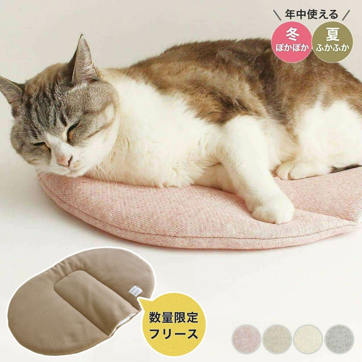 留守番時の安全な寒さ対策に。暖かい猫用ホットカーペット