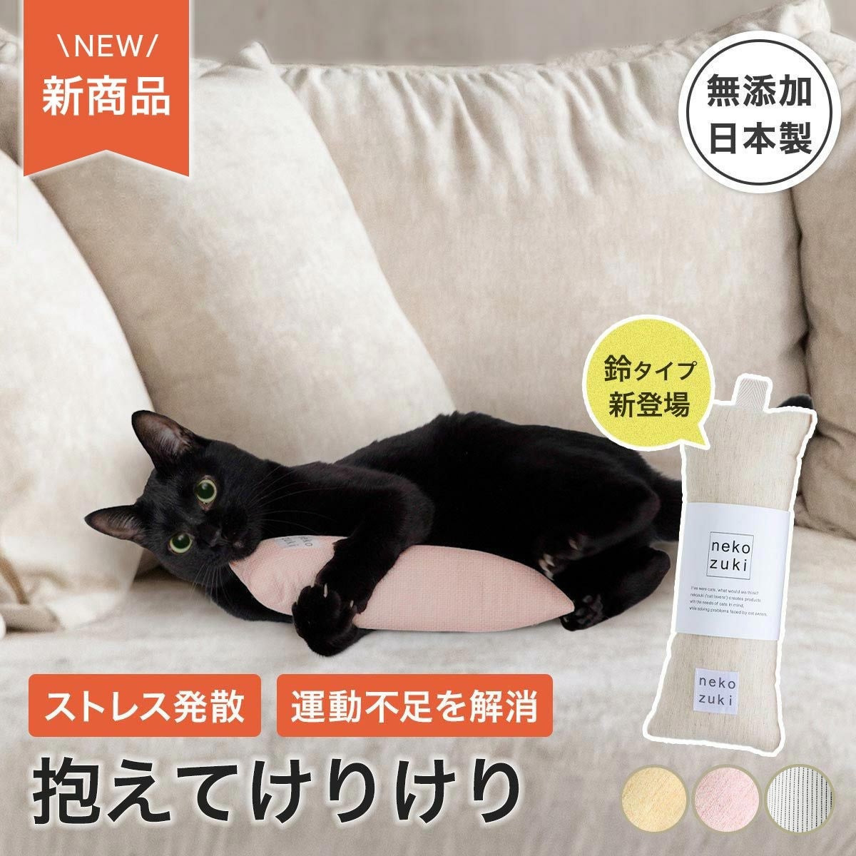 ねこずきけりけり