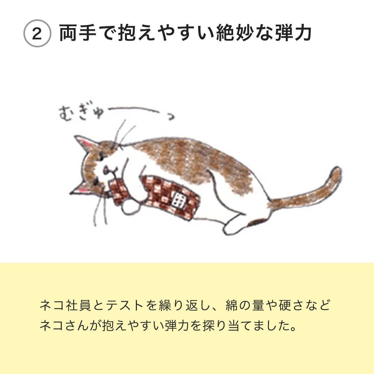 猫の運動不足解消に、またたびなし日本製のねこずきけりけり