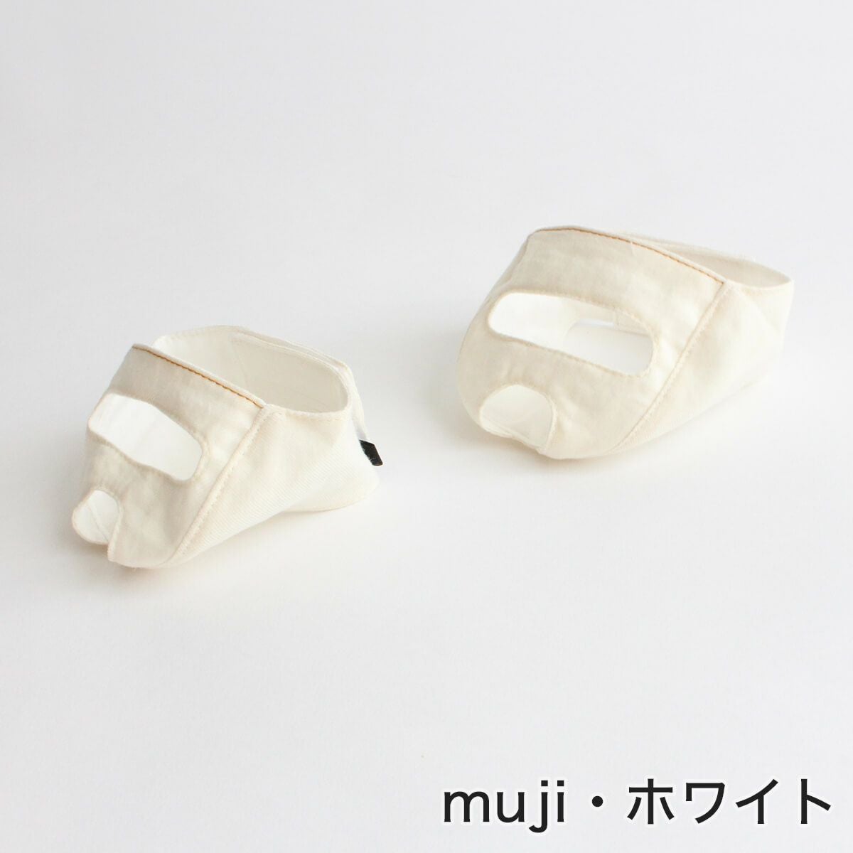 点眼時、噛まれることを予防するためのグッズ。めだしマスク