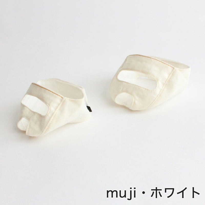 点眼時、噛まれることを予防するためのグッズ。めだしマスク