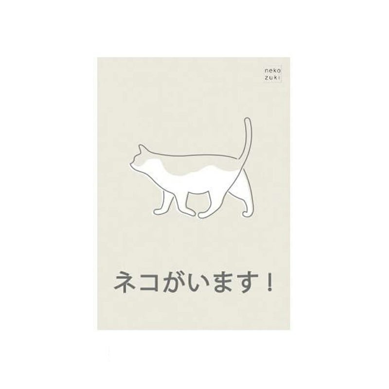 玄関に繰り返し貼ってはがせる特殊素材で便利。飛び出し防止ステッカードアネコいます