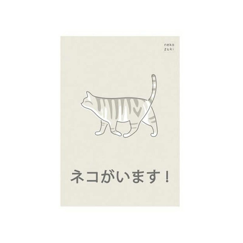玄関に繰り返し貼ってはがせる特殊素材で便利。飛び出し防止ステッカードアネコいます