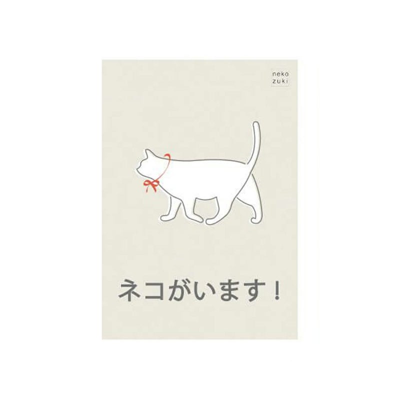 玄関に繰り返し貼ってはがせる特殊素材で便利。飛び出し防止ステッカードアネコいます