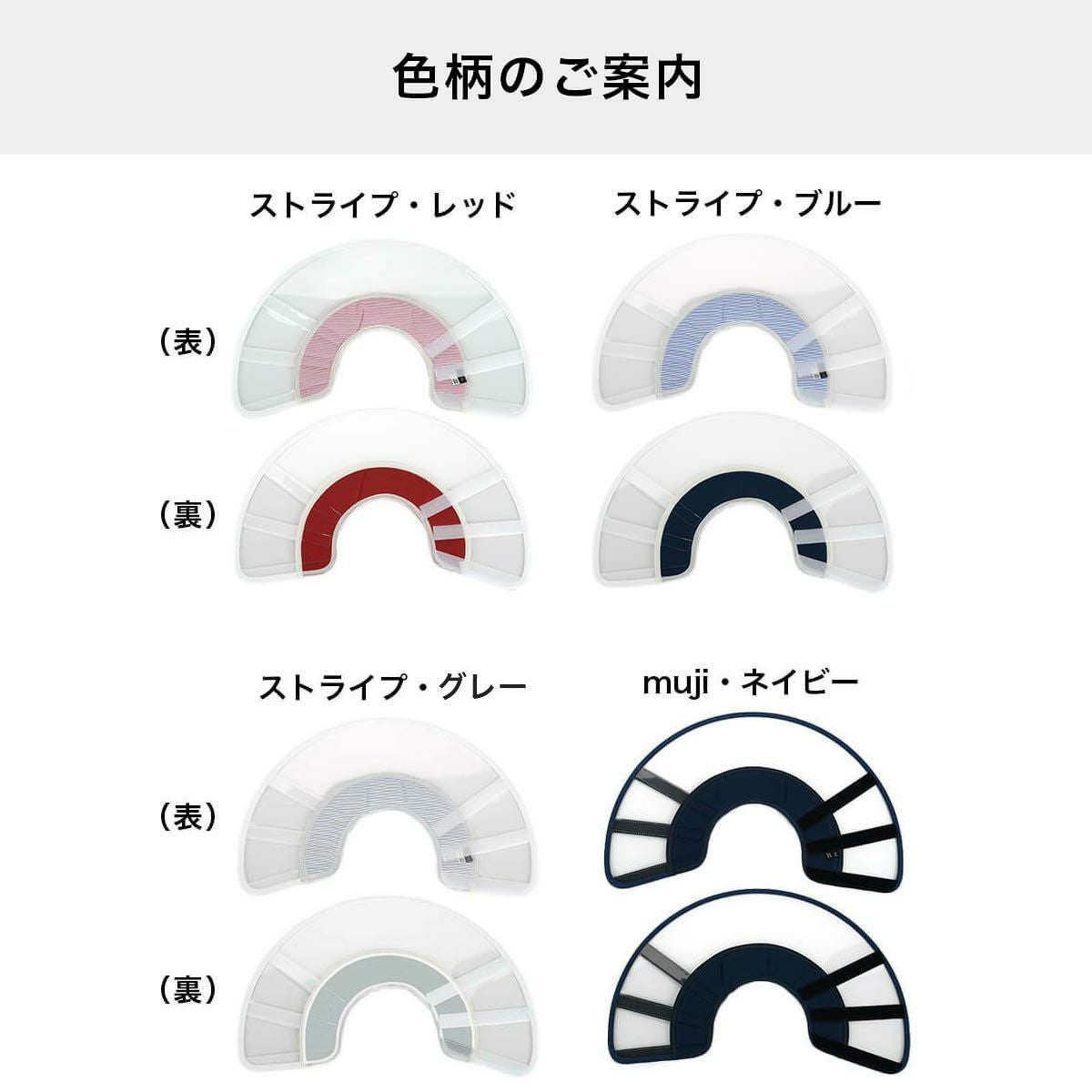 獣医おすすめ クリアで軽い猫エリザベスカラー・透明ハード