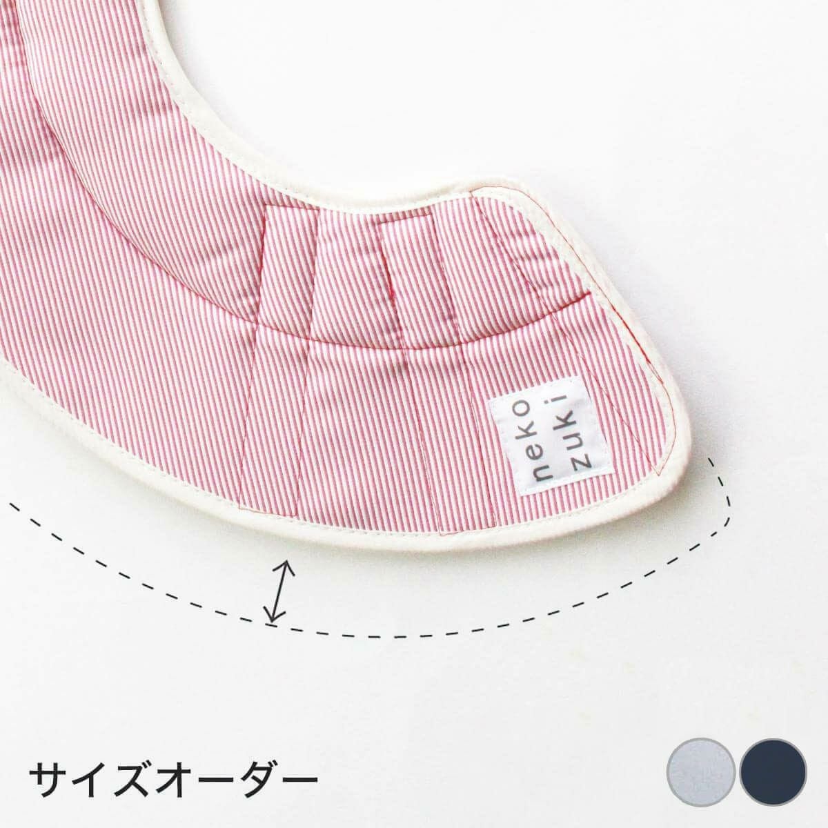 【セミオーダー】布・スタンダード