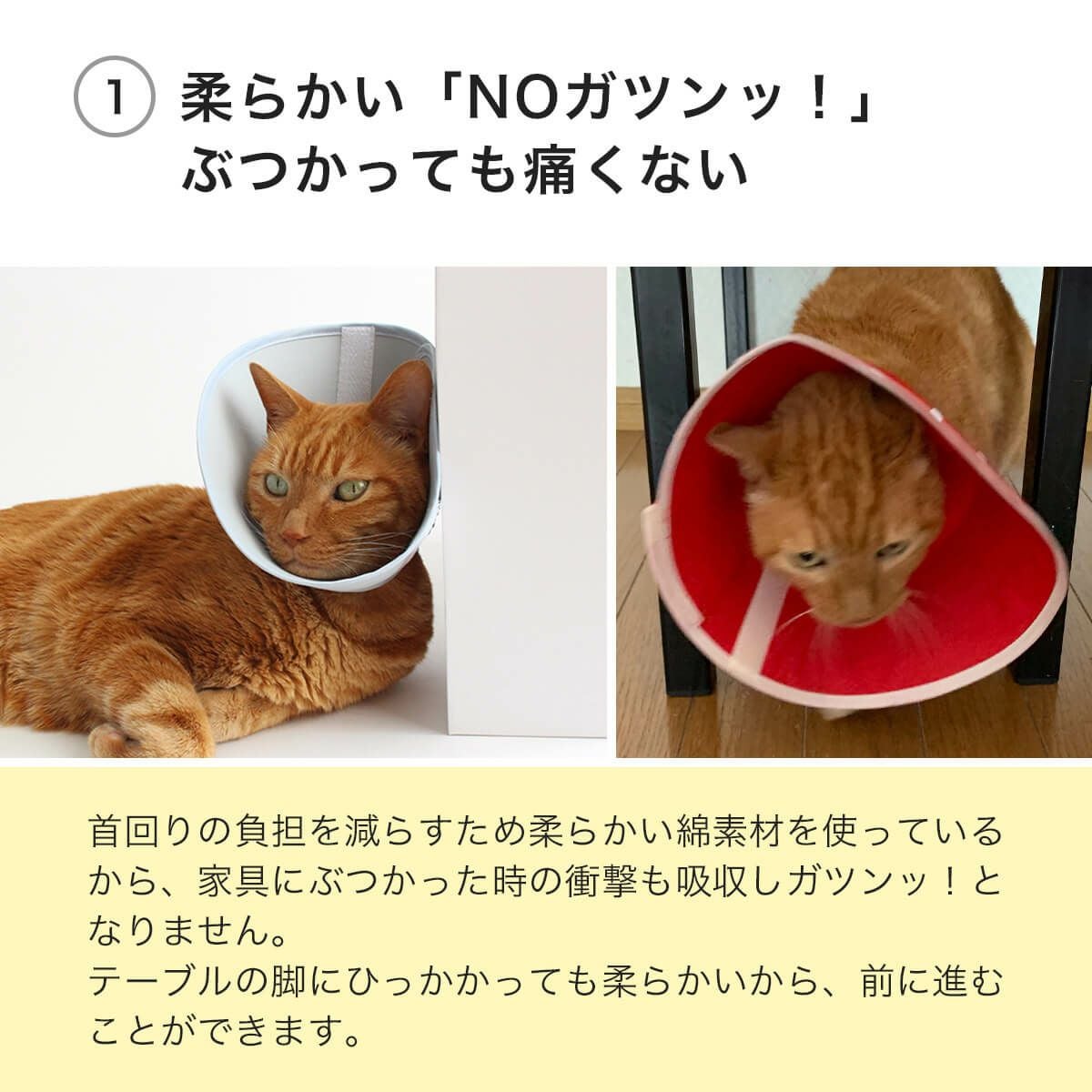 高さオーダー可。獣医推薦 エリザベスカラー・布スタンダード