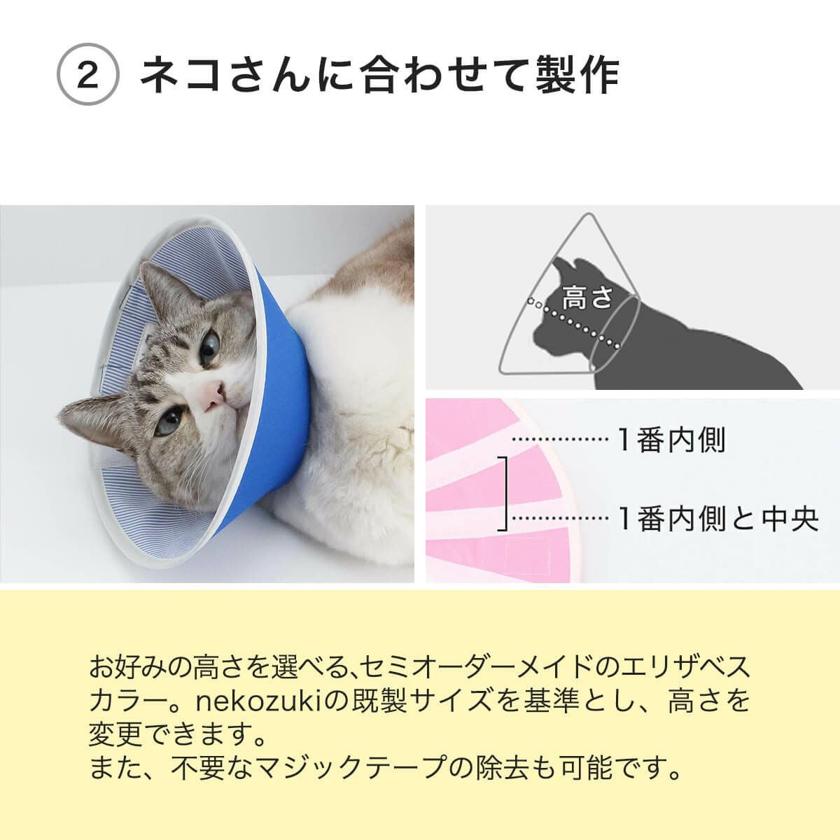 高さオーダー可。獣医推薦 エリザベスカラー・布スタンダード