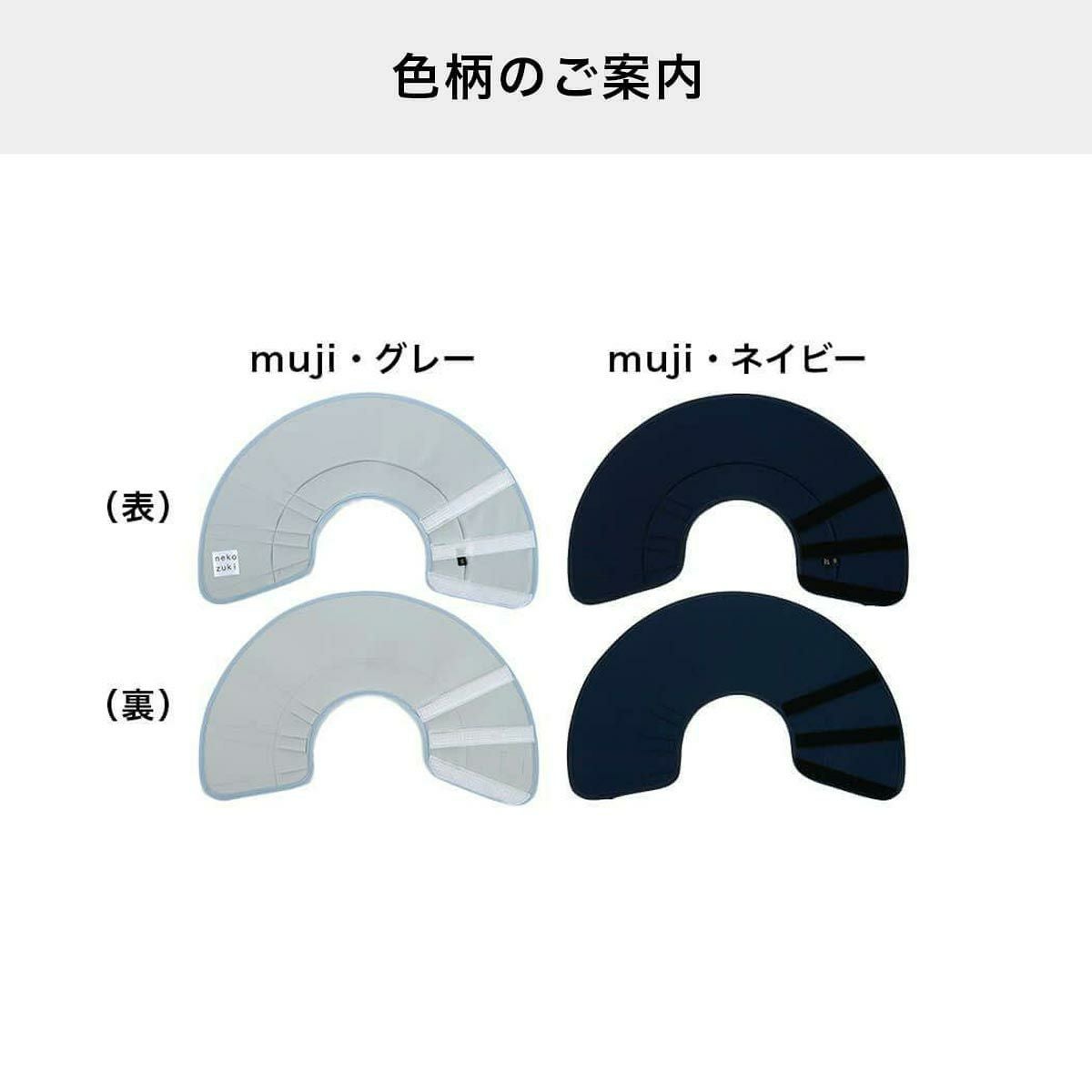 高さオーダー可。獣医推薦 エリザベスカラー・布スタンダード