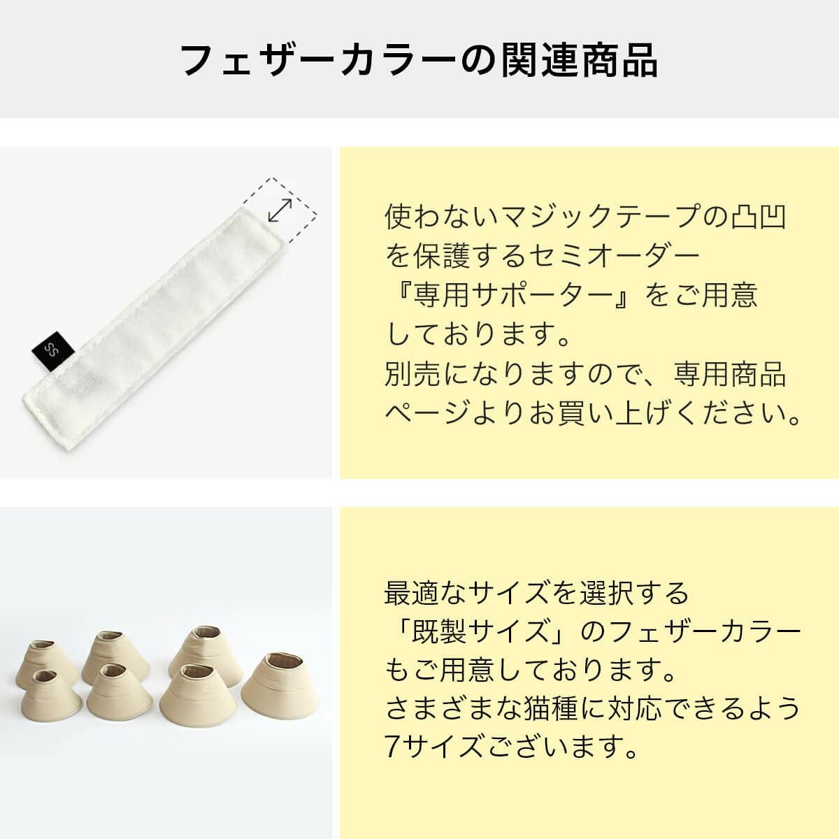 高さオーダー可。獣医推薦 エリザベスカラー・布スタンダード