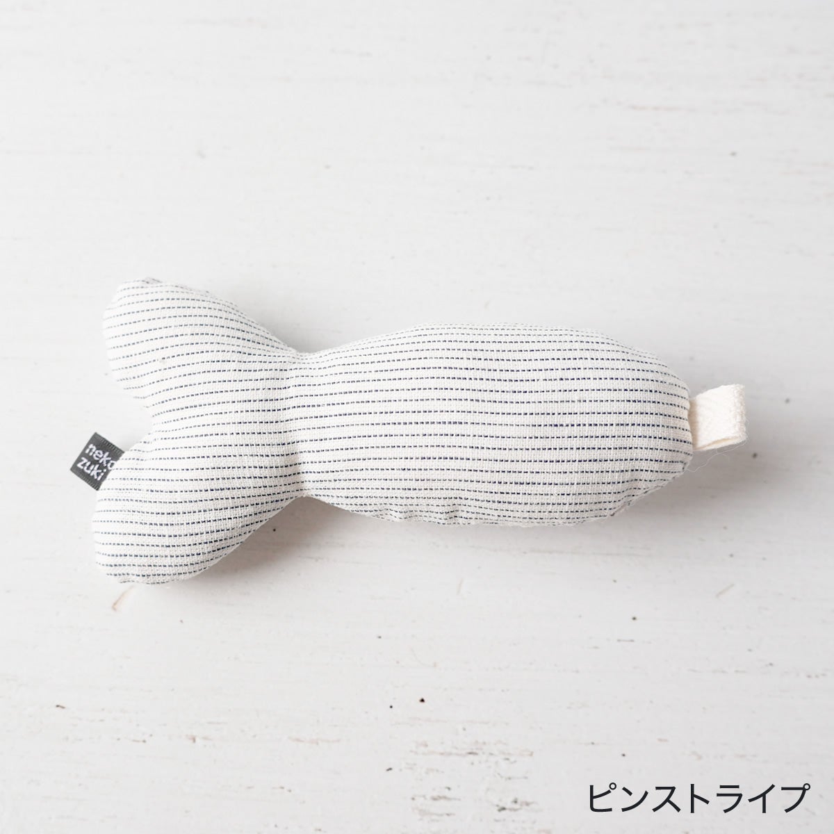 またたび不使用の猫用おもちゃ。ねこずきさかな