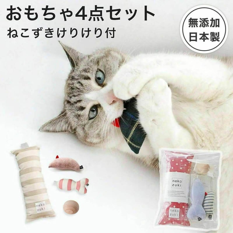 ネコが喜ぶおもちゃセット。ねこずきけりけり付おもちゃ4点セット