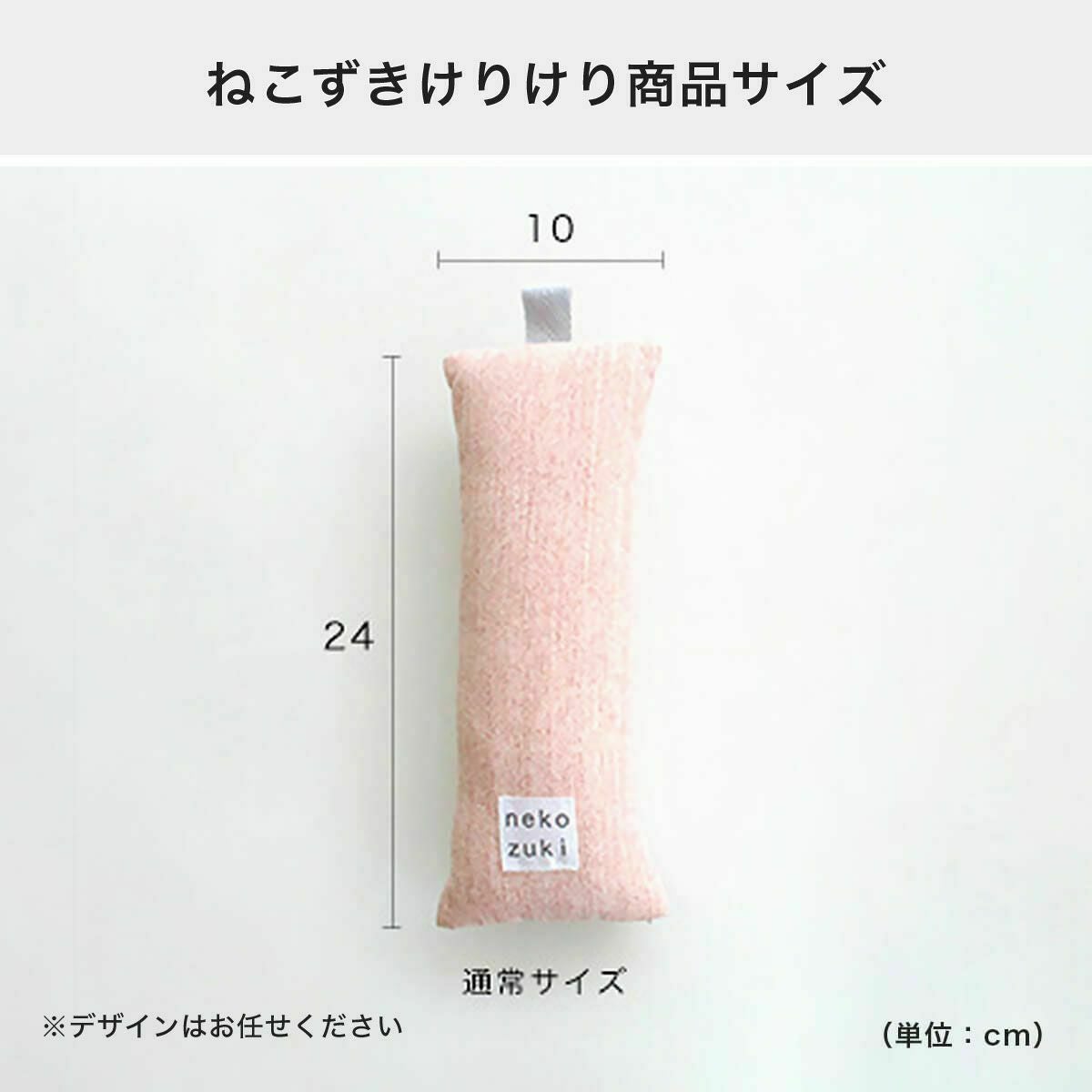 人気の猫おもちゃ遊び比べ4点セット。日本製でギフトにおすすめ