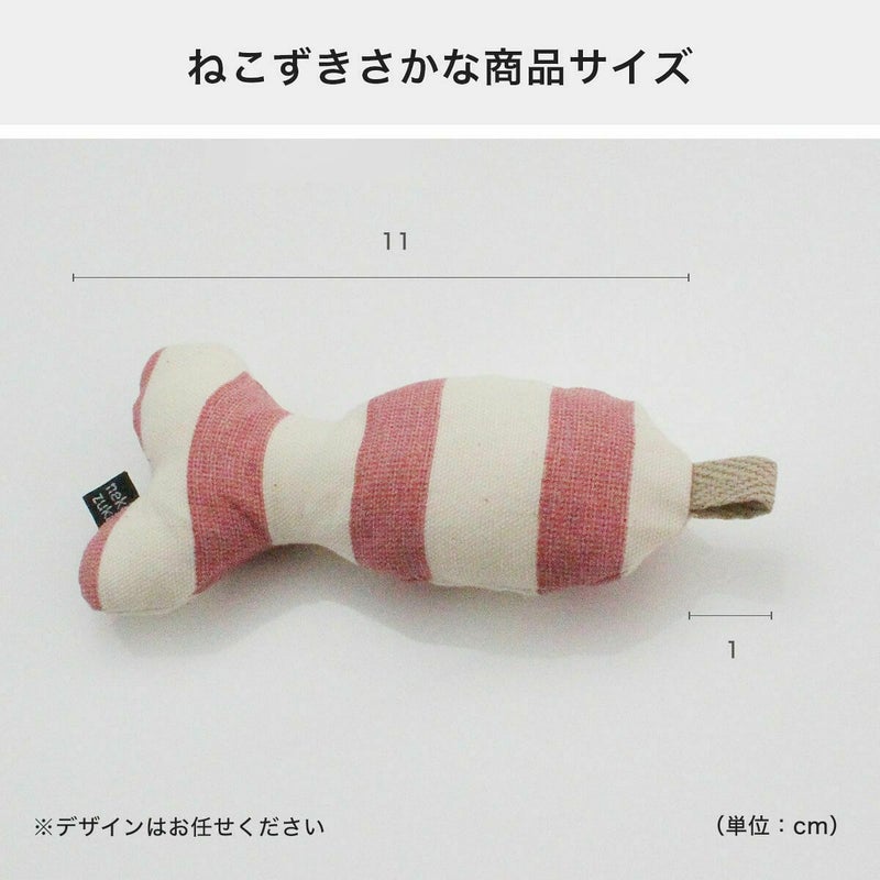 ねこずきさかなの商品サイズ