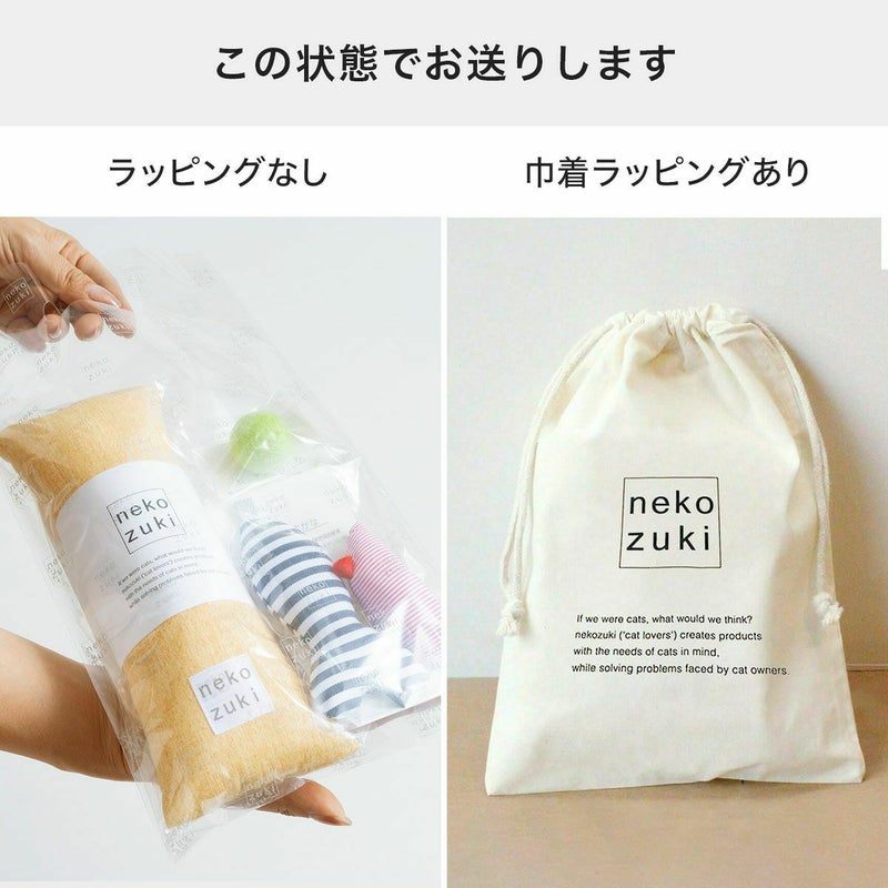 ねこずきけりけり付おもちゃ4点セットのパッケージ