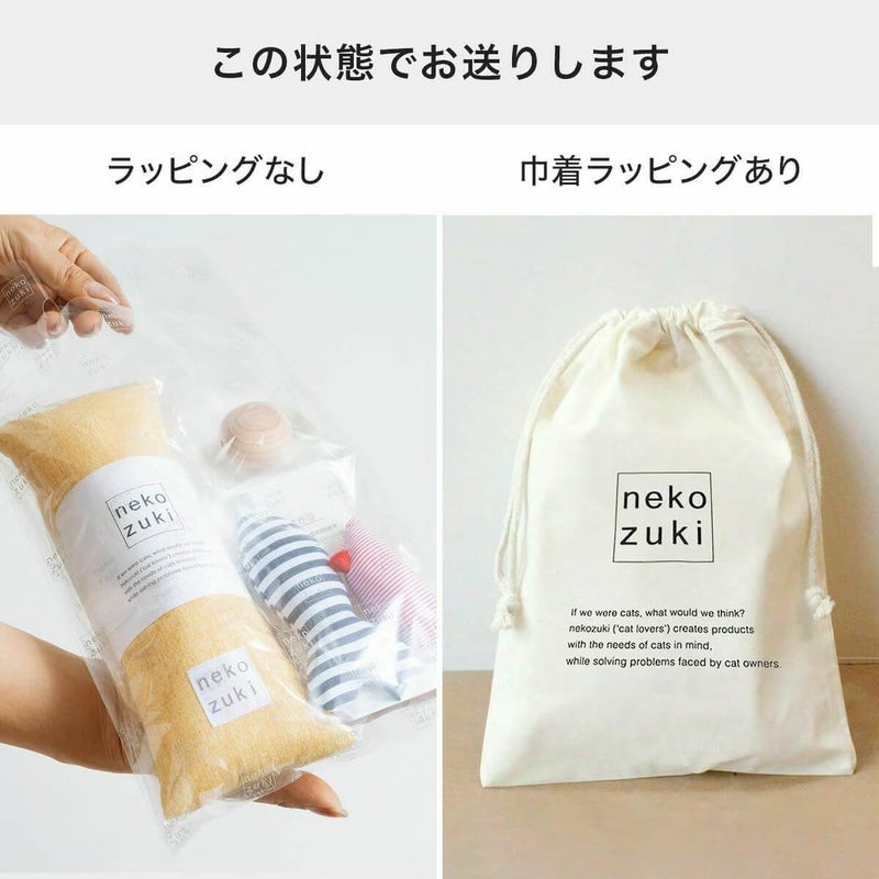 ねこずきけりけり付おもちゃ4点セットのパッケージ