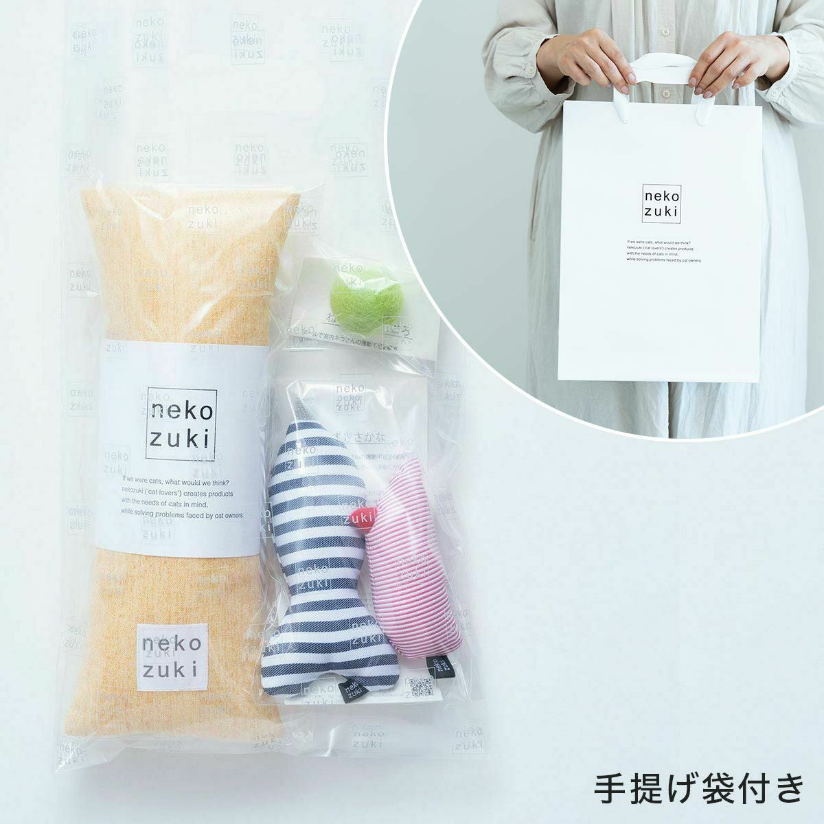 人気の猫おもちゃ遊び比べ4点セット。日本製でギフトにおすすめ