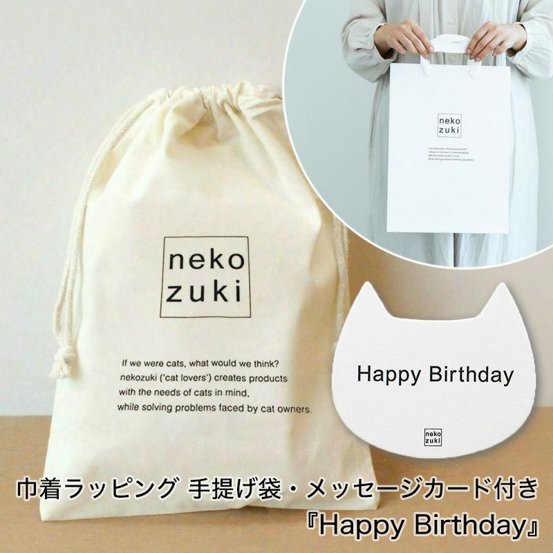 人気の猫おもちゃ遊び比べ4点セット。日本製でギフトにおすすめ